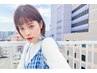 【限定】カット+カラー+炭酸泉+TR(AorS) 26500円→14500円【髪質改善カラー】