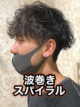 リスタバイネオリーブ 浅草(Re:sta by neolive) 波巻きパーマ波巻きスパイラル波巻きツイスパメンズパーマ
