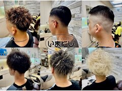 ヘアーサロン　いまにし