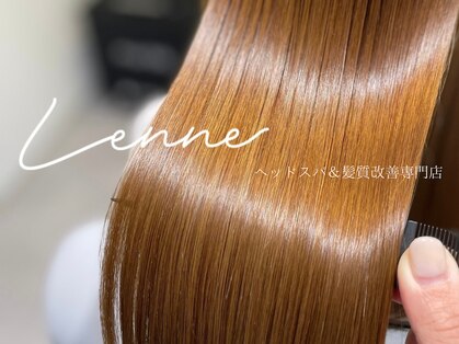 レンネ(lenne)の写真