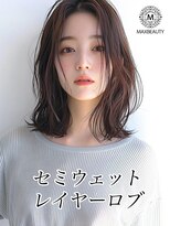 マックスビューティーギンザ(MAXBEAUTY GINZA)　&nbsp;セミウェットレイヤーロブ☆銀座/東京駅