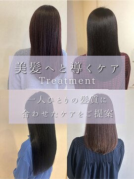 リアン 長久手店(Rian) 光をまとう透明感ツヤ髪　20代/30代/40代/50代