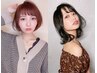 【顔まわり限定】ポイント縮毛矯正 or 酸性ストレート + 前髪カット