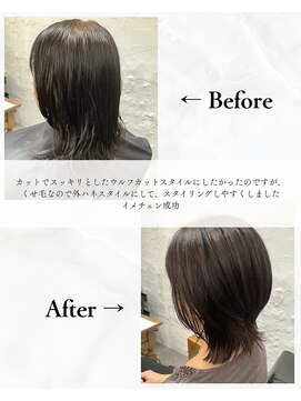 チャンドット(chan.) ≪お客様スタイル≫ イメチェン