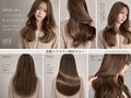 ヘアメイク アース(HAIR&MAKE EARTH)