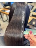 髪質改善トリートメント