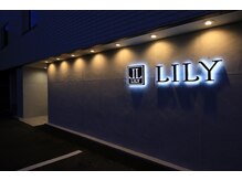 リリー 真美ケ丘店(LILY)の雰囲気（洗礼されたデザインの外観☆）