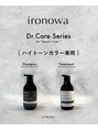 ヨーキィ(Yorki) IRONOWA Dr.Care