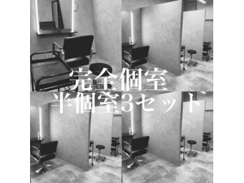 ARCHE-OSAKA【髪質改善】【アーチーオオサカカミシツカイゼン】