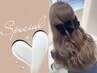 ☆期間限定☆ 透明感と明るさをどっちも◎ブリーチなしダブルカラー￥12900