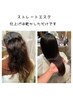 人気No.2】乾かすだけで艶々/夜のドライヤー20分短縮/速乾髪質改善ストレート