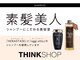 シンクショップ 梅田(THINK SHOP)の写真