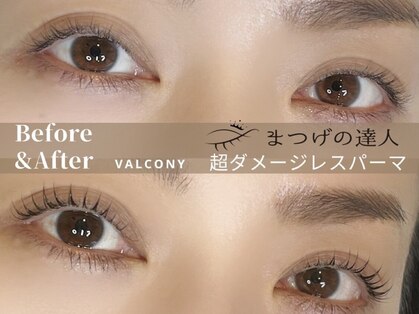 バルコニー(Valcony)の写真