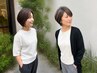 ☆うねり対策限定☆迷ったらこれ！髪質改善カラーコース