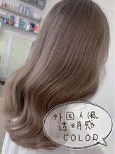 【外国人透明感カラー】ブランドカラーで作るヘアカラーは大人気！