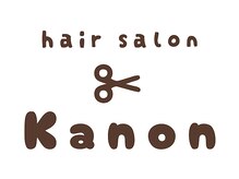 カノン(Kanon)