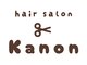 カノン(Kanon)の写真/子供連れでも安心！プライベート空間で心地よい時間をお過ごしいただけます☆あなたの美をサポートします♪