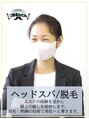 つるるんとん 西川 祐加