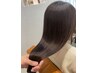 【最新】縮毛矯正+話題のバイカルテトリートメント&カット込み