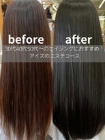 アイズクオリティーオブライフ(i S quality of life)&nbsp;エステコース