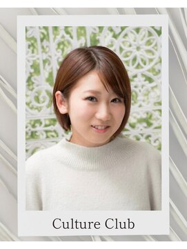 カルチャークラブ つるつる、つやつや、ノーダメージサラサラヘア