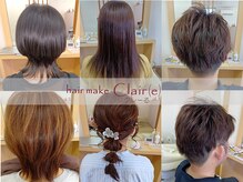 クレール(Claire)
