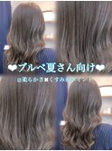 レイヤーカット似合わせカットミディアムダークアッシュ艶髪暗髪
