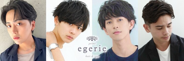 ヘア アンド スパ エジェリ プリム(hair&spa egerie prime)のサロンヘッダー