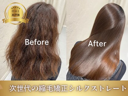 アイコニック 長久手店(ICONIQ)の写真