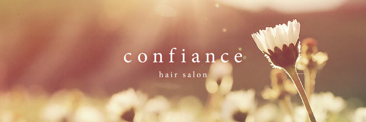 コンフィアンス(confiance)のサロンヘッダー