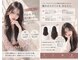 ガルボ ヘアー(garbo hair)の写真