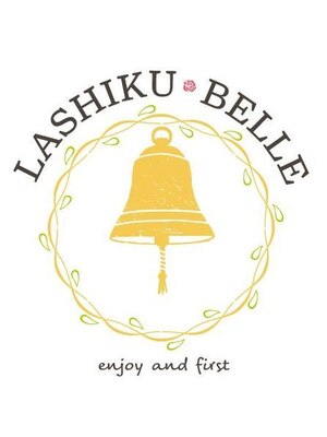 ラシクベル(Lashiku Belle)