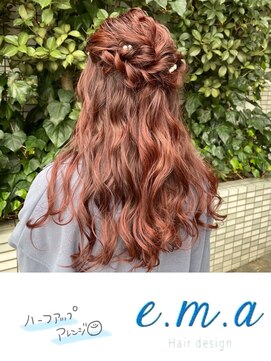エマヘアデザイン(e.m.a Hair design) ハーフアップ