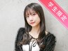 【18歳以下☆学生限定】デザインカット(シャンプー・ブロー込み) ￥4000