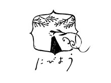 にびよう