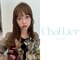 シェリエ(Chal Lier)の写真