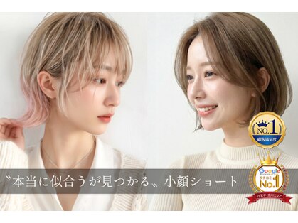 アルス(ars)の写真