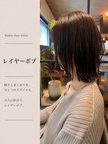 バディー ヘアーサロン(Buddy Hair Salon)&nbsp;レイヤーボブ