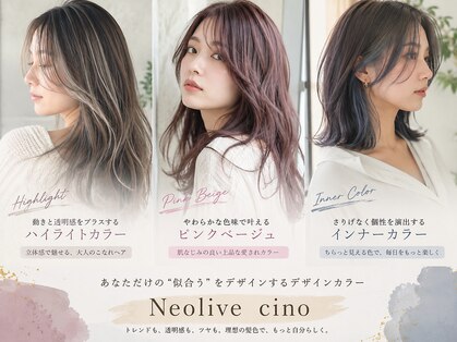 ネオリーブチノ 登戸店(Neolive cino)の写真