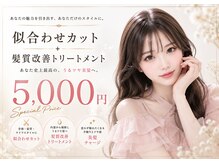 サクラカワイイ(sakura kawaii)の雰囲気（ご予約は　080-1750-9215までお気軽に　）