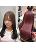【yui指名】ケアブリーチ+髪質改善カラー+潤いTR ¥15950(カット追加は+1100)