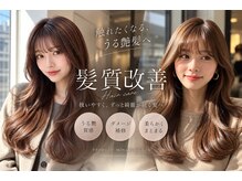 プロデュース 南林間店(Produce)