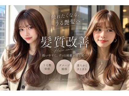プロデュース 南林間店(Produce)の写真