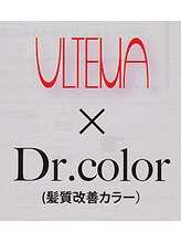 「髪質改善Dr.カラー」染める度に艶やかな髪へ。見た目年齢マイナス５歳☆