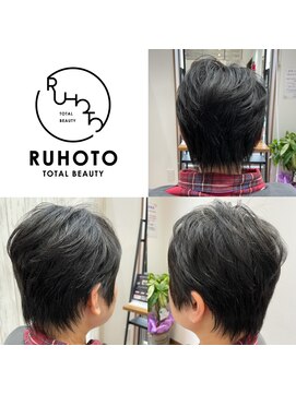 ルホート Ruhoto ベリーショート