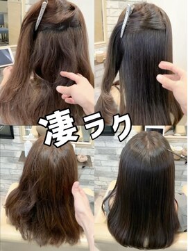 ダル 渋谷/表参道(DAL.) 凄いキレイに。凄い楽に。