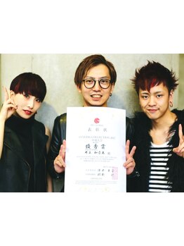 全国大会入賞経験や地方予選優勝経験あり！細部までこだわりの詰まった技術でワンランク上の仕上がりに◎