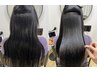 (癖毛うねり解消)カラー+酸性ストレート+髪質改善BYKARTEトリートメント 