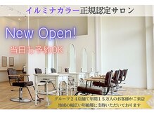 ファーストクラス　ベイシア烏山店