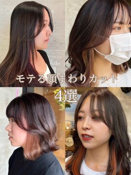 スカイ(SKY) 透明感カラー/髪質改善/縮毛矯正/韓国風レイヤーカット